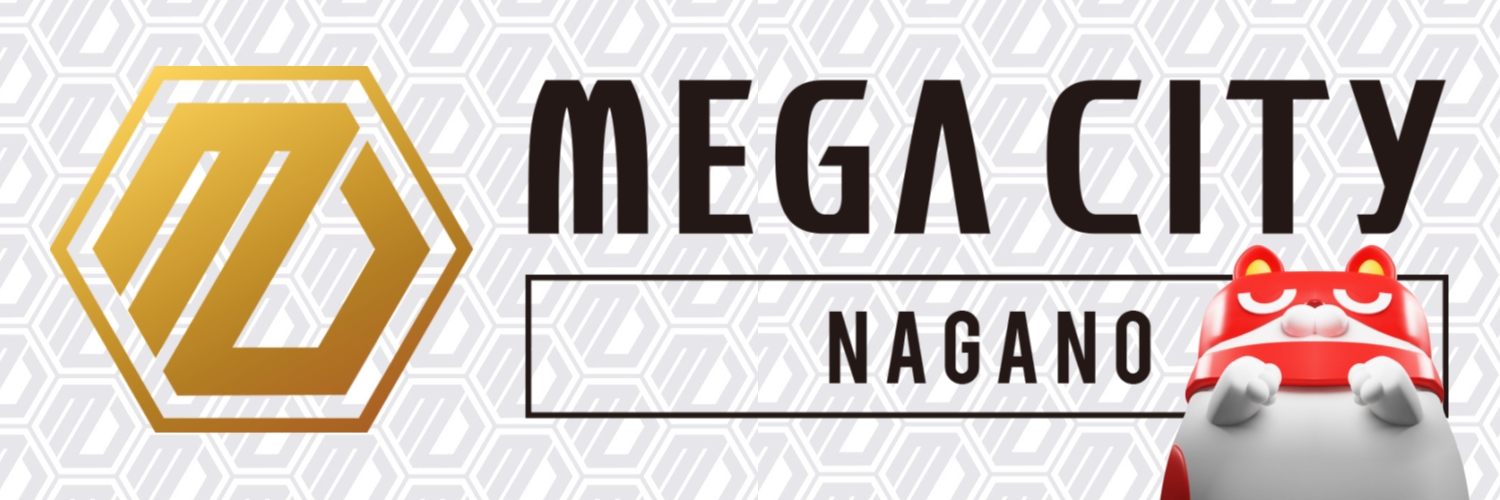 【公式】メガシティ長野営業案内 (@megacity_nagano) / Posts / X