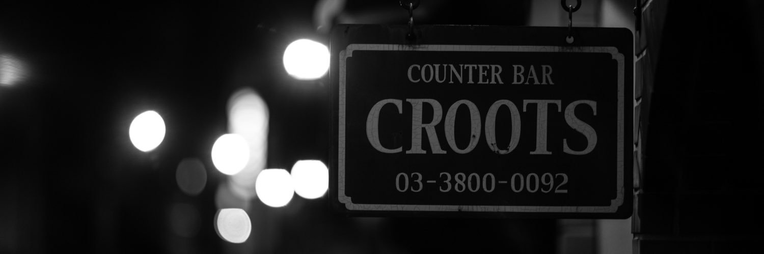 barcroots's profile banner image