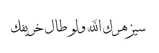 _Shmma's profile banner image
