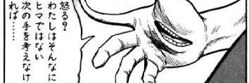 gkrn64's profile banner image