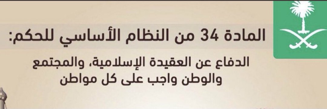 Alkhafji_man's profile banner image