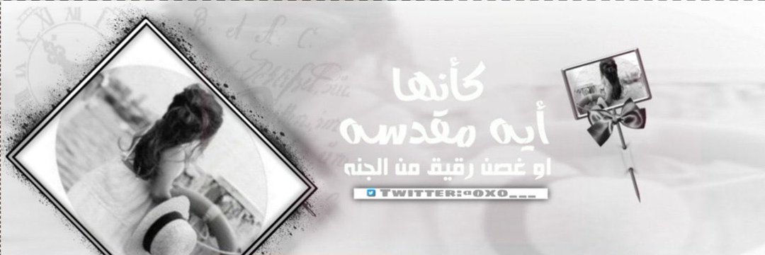 ox0___'s profile banner image
