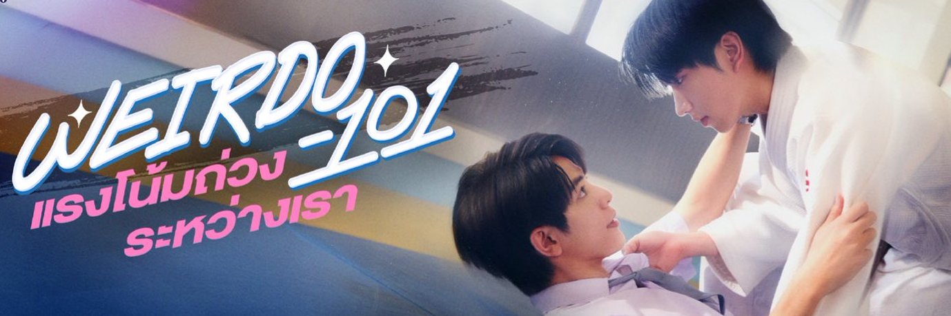 NumpungCh's profile banner image