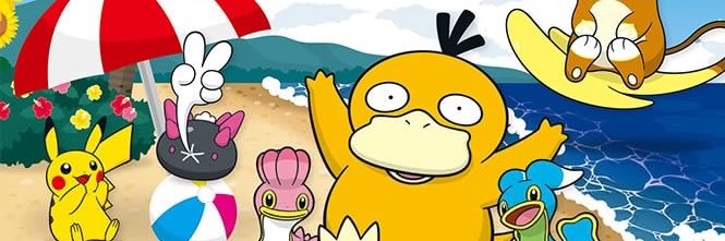 Gack_t's profile banner image