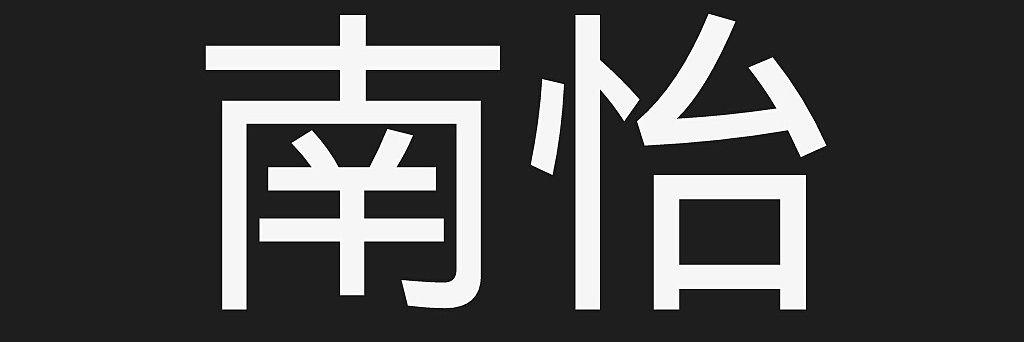 namiramo's profile banner image