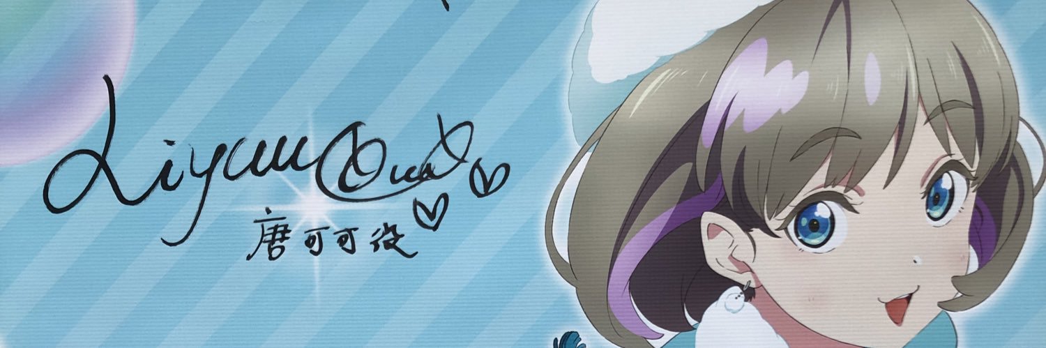 yuto_rabbit's profile banner image