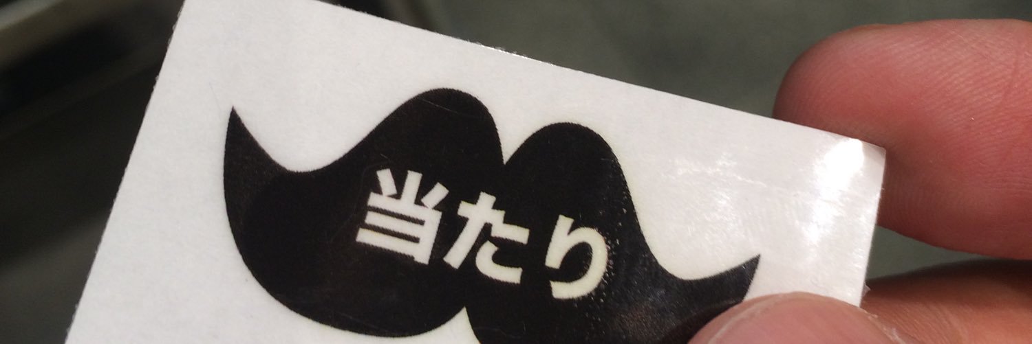 beiketa's profile banner image