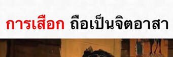 Don’t disturb!! banner