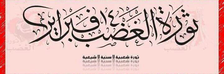 bh14Feb2011's profile banner image