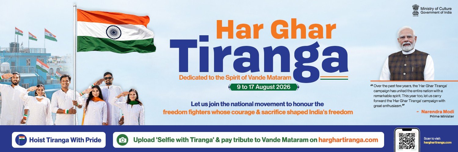 IndianMuseumKol's profile banner image