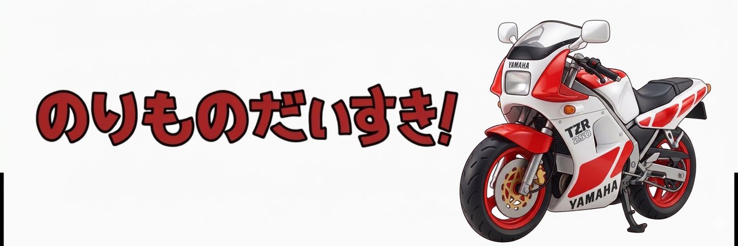 🌸 Z̷E̷R̷O̷🇯🇵¹⁷✈ 三代目 神威 瑞穂🐾 banner