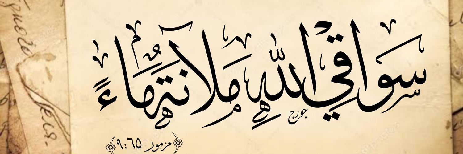 BoulesPrince's profile banner image