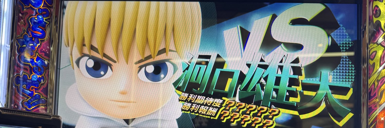 Vizz_4's profile banner image