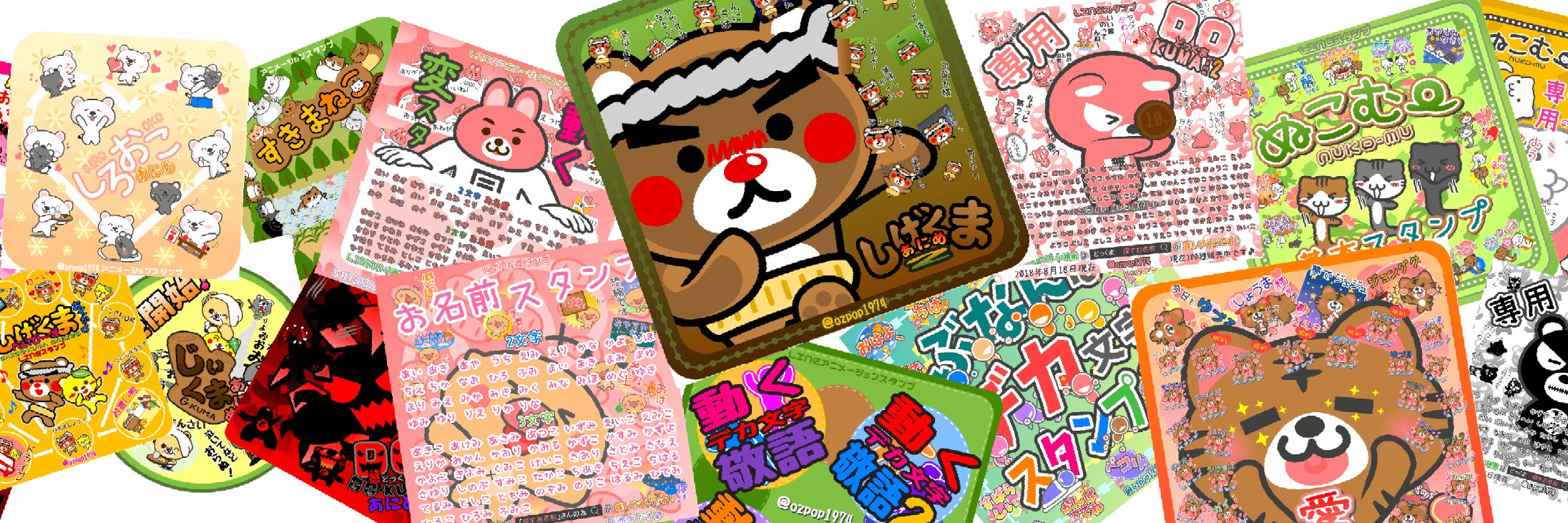 ozpop19742's profile banner image