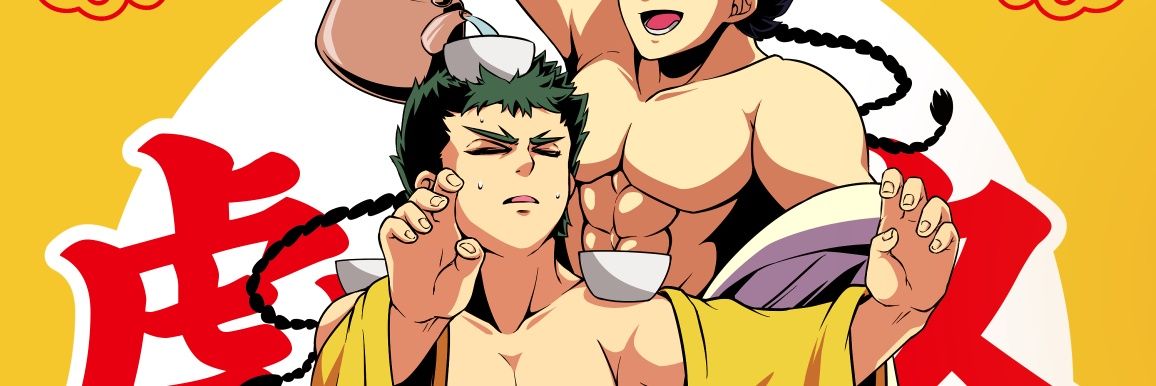 ぱやし🏝️5/5西２ ヤ19b banner