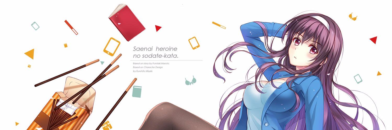 WAHAHA banner