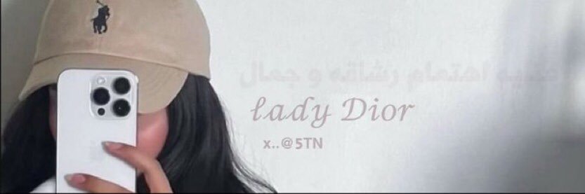 𝓂𝓎 𝓁𝒶𝒹𝓎's banner
