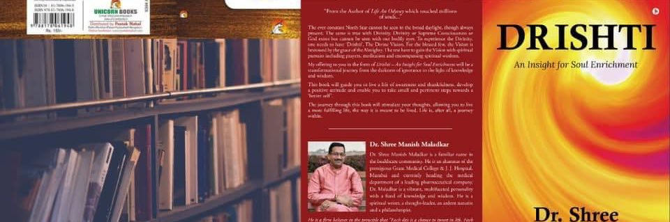 drmaladkar's profile banner image