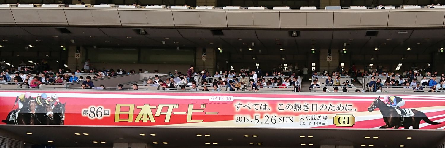1-8 🏇💫🇯🇵 banner