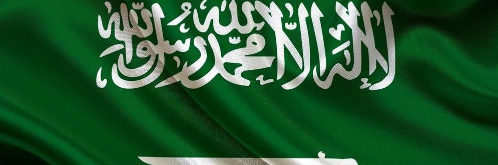 حمد بن ناصر 🇸🇦 banner
