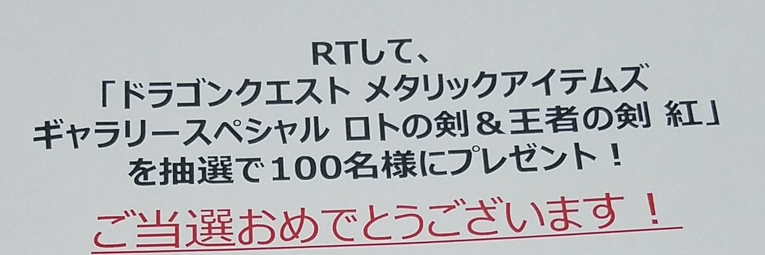 getrich_hiro's profile banner image