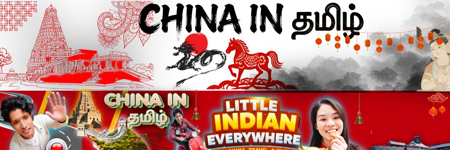 拉维 banner