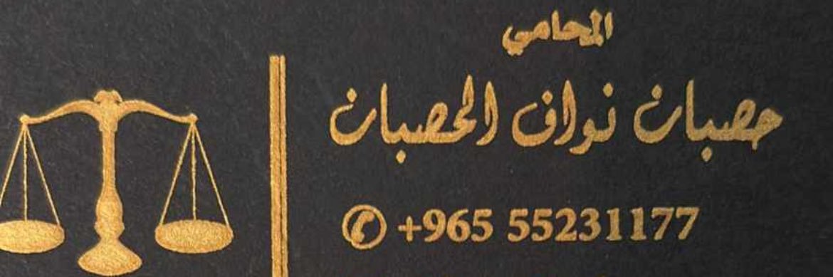 79ban's profile banner image
