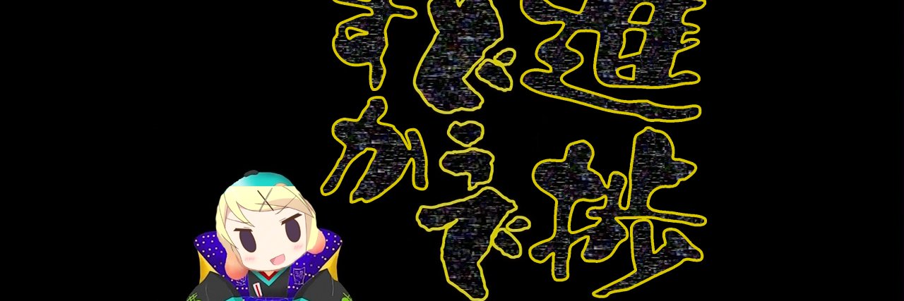 neta__'s profile banner image