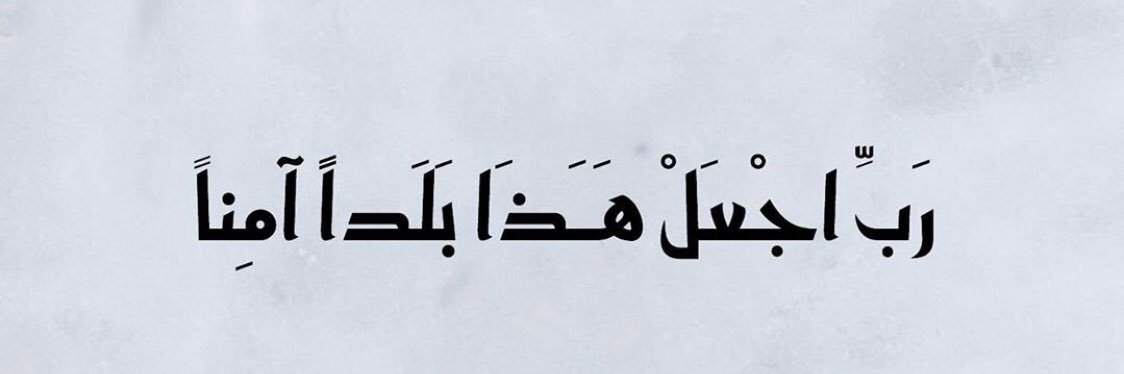 Mishhaari's profile banner image
