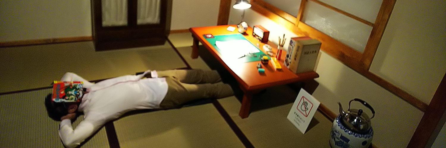 ざっきーエモン banner