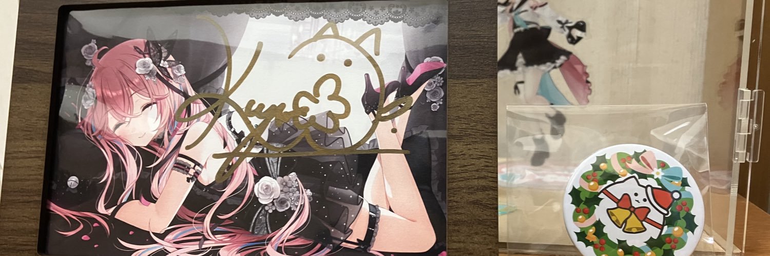 eruesu's profile banner image