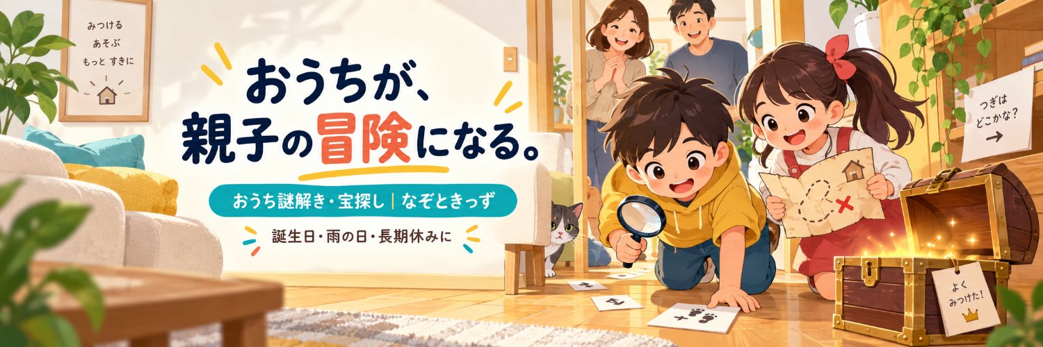 nazotokids_com's profile banner image