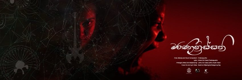 Ashan_DeCosta's profile banner image