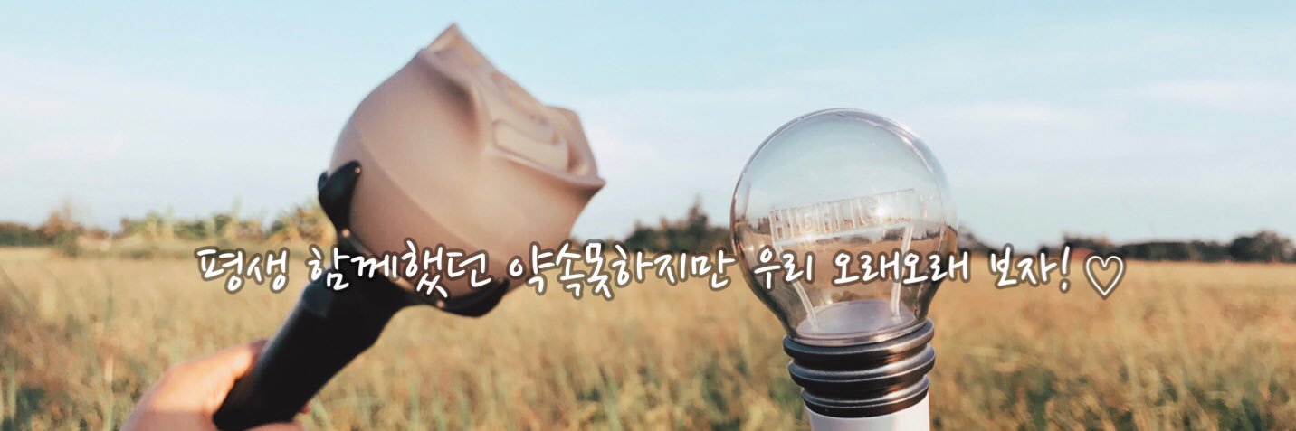 namsyu's profile banner image