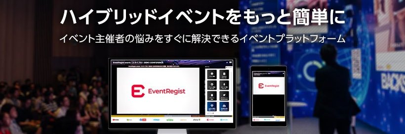 EventRegist's profile banner image
