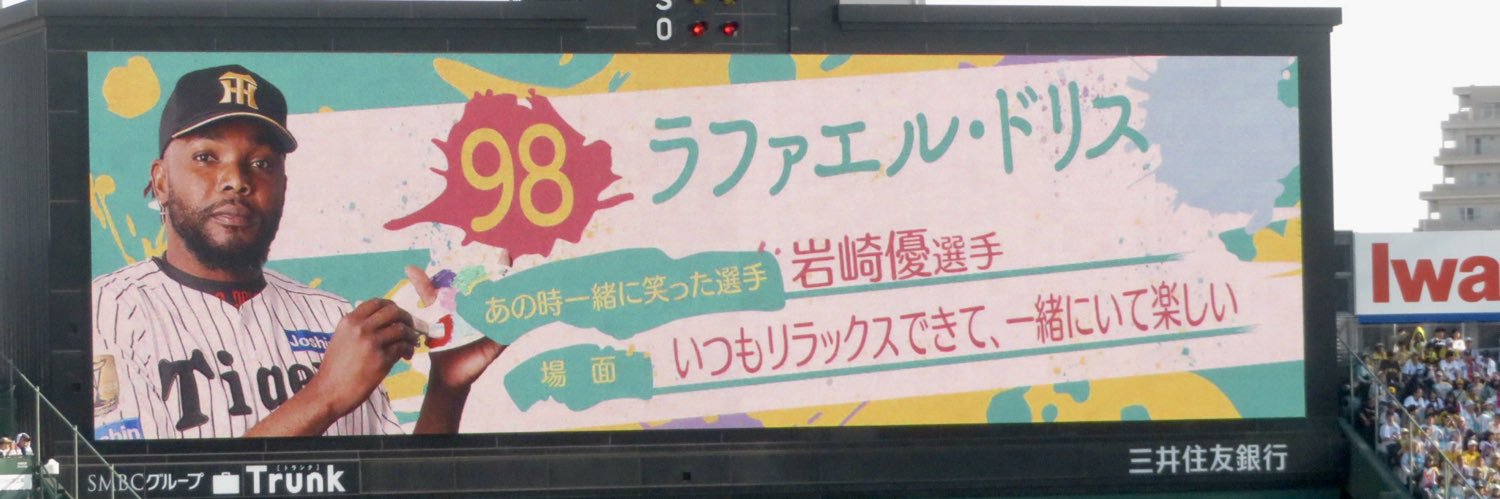 @Eiichi.S98 banner