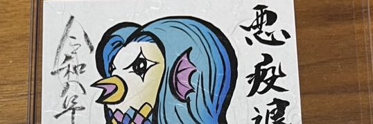 potetosatoimo's profile banner image