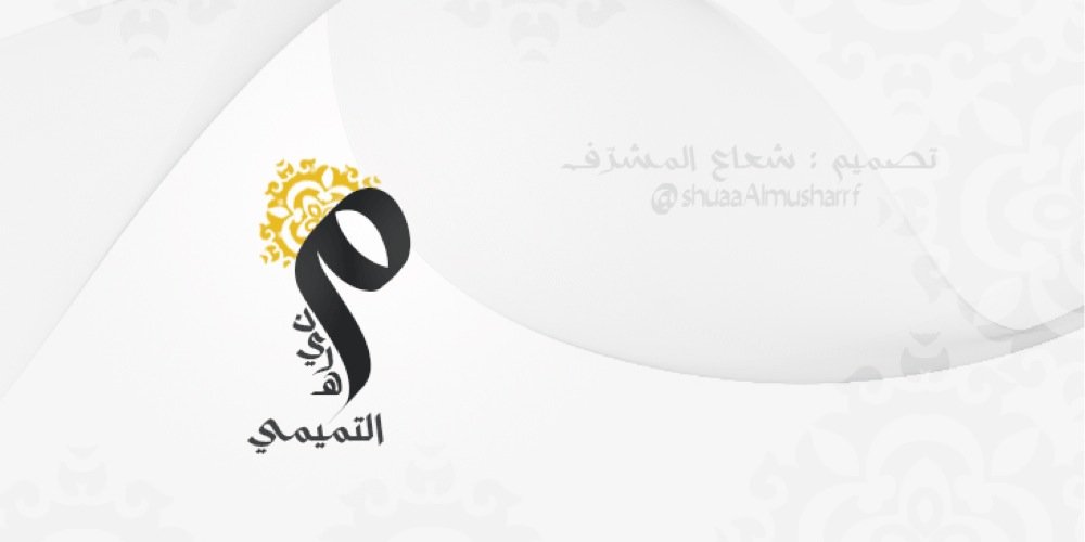 MuneerahTM's profile banner image