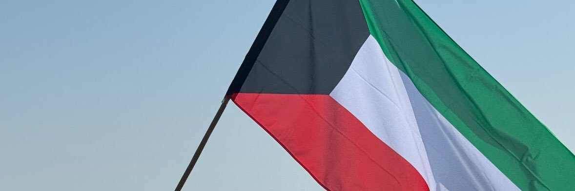 HAMAD :) 🇰🇼 banner