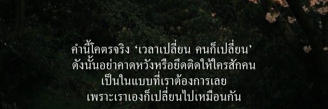 Jirarat724's profile banner image