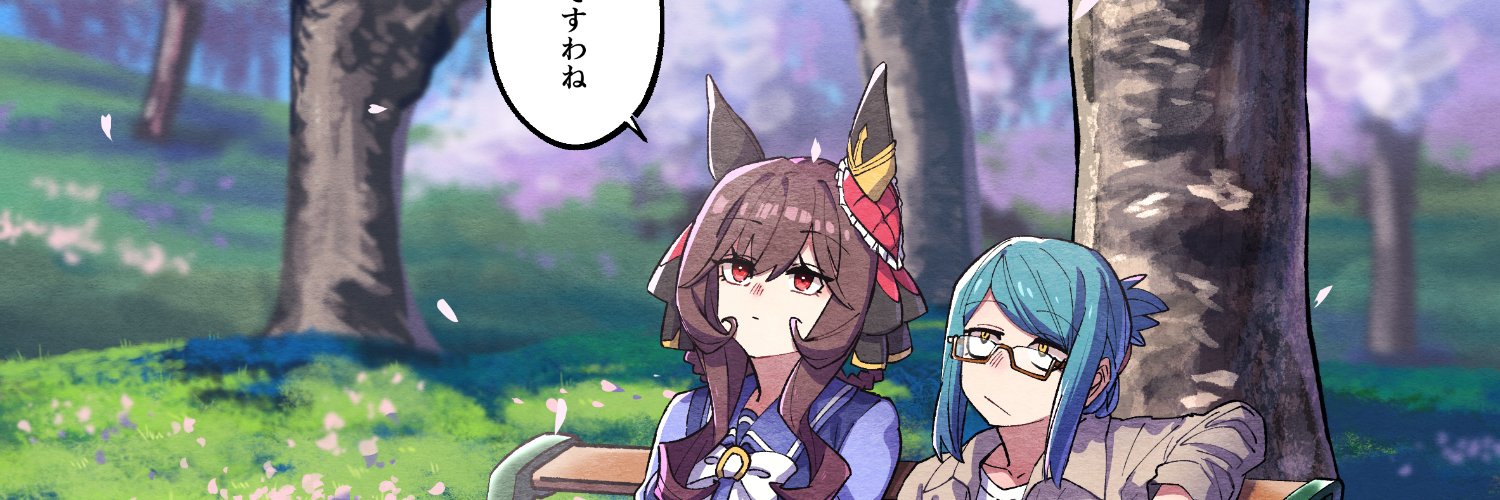 ナト@繁忙期's banner