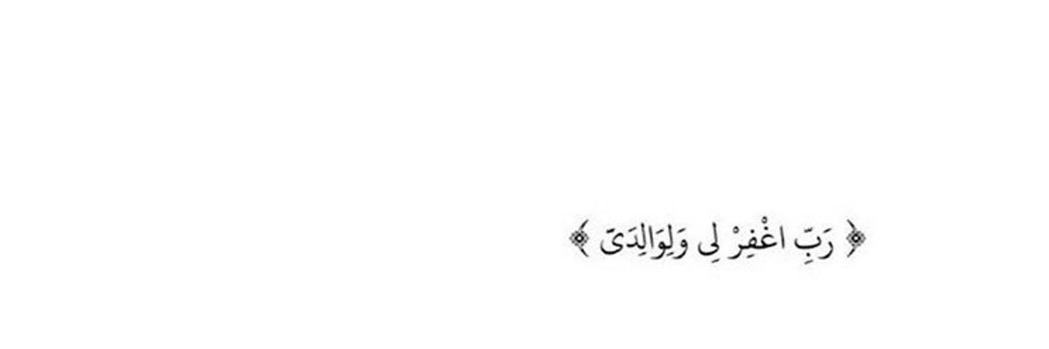 Hamadmazrouei_'s profile banner image