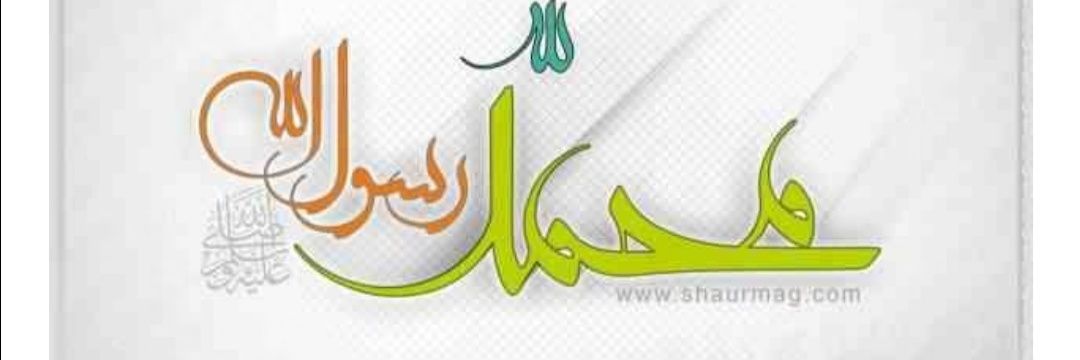 Muhammad Kaleem Ullah banner