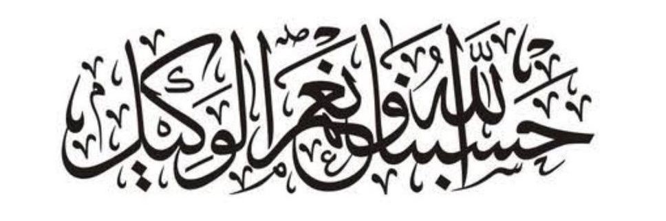 SheikhShab4189's profile banner image