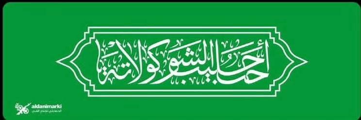 Aaron L Bennett banner