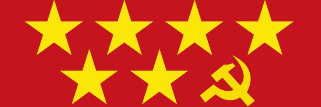 ISTR banner