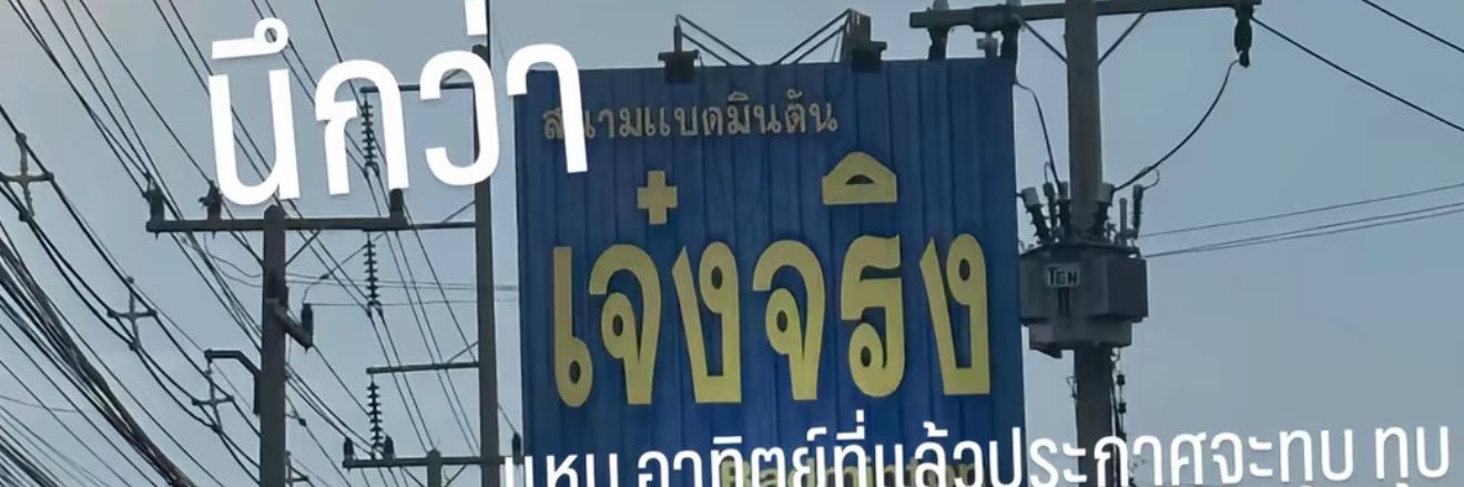 xoxopfek's profile banner image