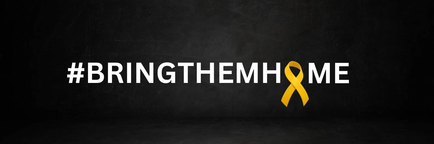 United With Israel 🎗️ banner