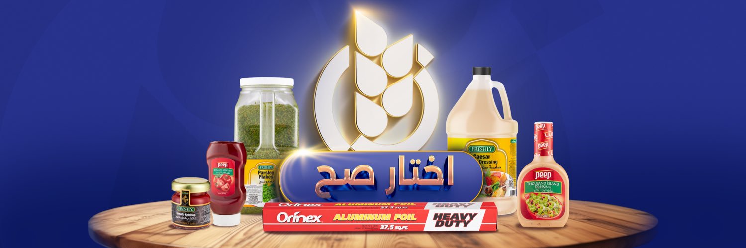 optcl_sa's profile banner image