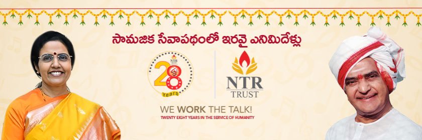 Gopi Adusupalle banner